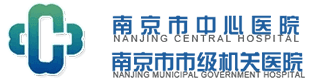 Nanjing Central Hospital